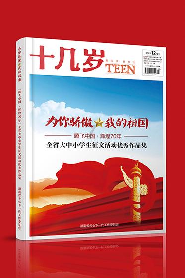 读懂重庆市政府工作报告 这些“名词” 请掌握